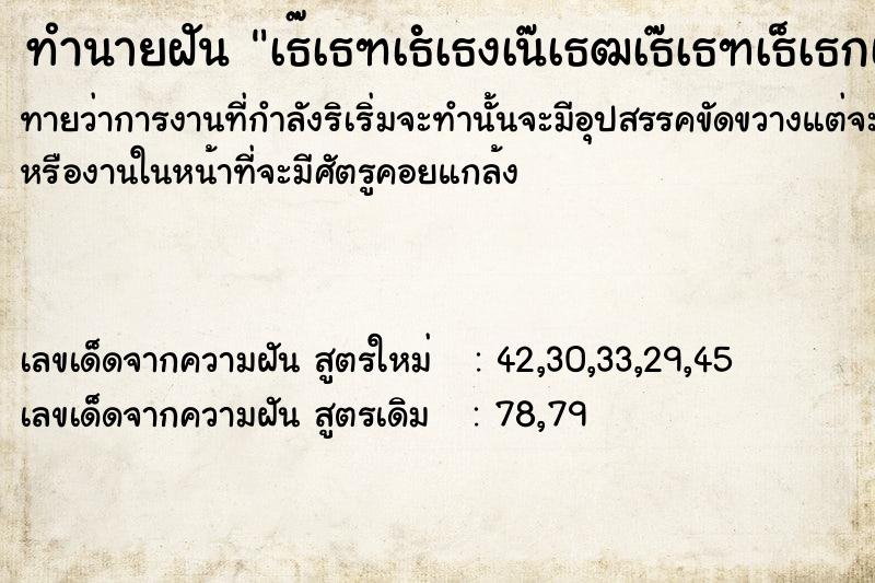 ทำนายฝันทำนายฝันà¸à¸±à¸™à¸§à¹ˆà¸²à¸ˆà¸±à¸šà¸¡à¸·à¸­à¸à¸±à¸šà¸„à¸™à¸£à¸±à¸à¹€à¸à¹ˆà¸²